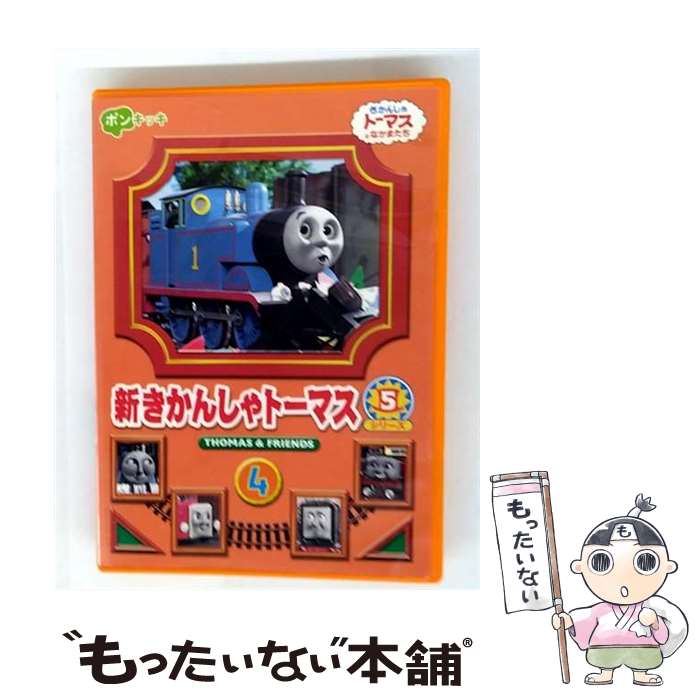 š 󤷤ȡޥ꡼54/DVD/PCBC-51045 / եƥӥ [DVD]ڥ᡼̵ۡںûãб