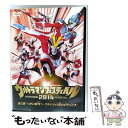 【中古】 ウルトラマン THE LIVE ウルトラマンフェスティバル2014 第2部「つぎの時代へ ウルトラの星かがやくとき」/DVD/TCED-2407 / ...