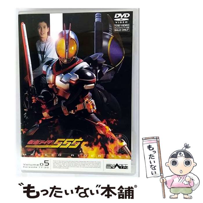楽天市場】仮面ライダー555 dvd セットの通販
