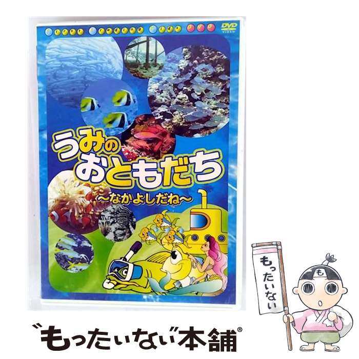 š ߤΤ ʤ褷 / եȥȥ졼ǥ [DVD]ڥ᡼̵ۡںûãб