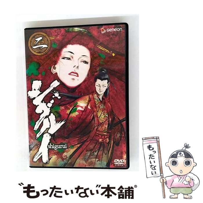 【中古】 シグルイ 2/DVD/GNBA-1256 / ジェネオン エンタテインメント [DVD]【メール便送料無料】【最短翌日配達対応】