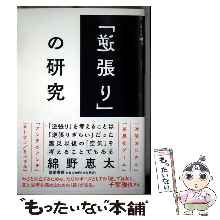 ����š� �ֵ�ĥ��פθ��� / ���� ���� / �����˼ [ñ���ܡʥ��եȥ��С���]�ڥ᡼��������̵���ۡں�û������ã�б���