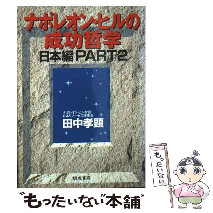 š ʥݥ쥪󡦥ҥů  PART2 /   / ˼ [ʸ]ڥ᡼̵ۡںûãб