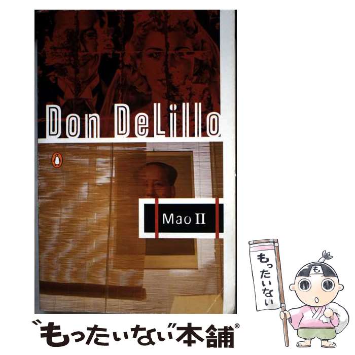š Mao II / Don DeLillo / Penguin Books [ڡѡХå]ڥ᡼̵ۡںûãб