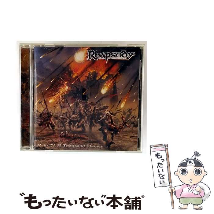 【中古】 レイン・オブ・ア・サウザンド・フレイムス/CD/VICP-61578 / ラプソディー / ビクターエンタテインメント [CD]【メール便送料無料】【最短翌日配達対応】