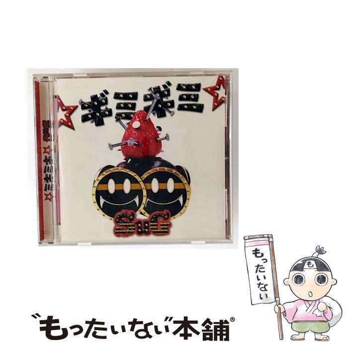 楽天市場】SUG（CD｜CD・DVD）の通販