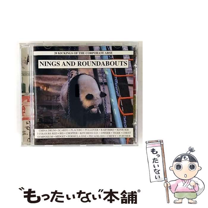  Nings ＆ Roundabouts / Various / Fierce Panda 