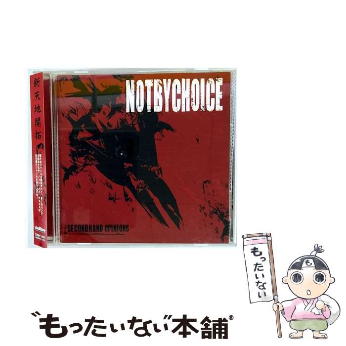 【中古】 セカンドハンド・オピニオン / ノット・バイ・チョイス / ノット・バイ・チョイス / BULLION [CD]【メール便送料無料】【最短翌日配達対応】