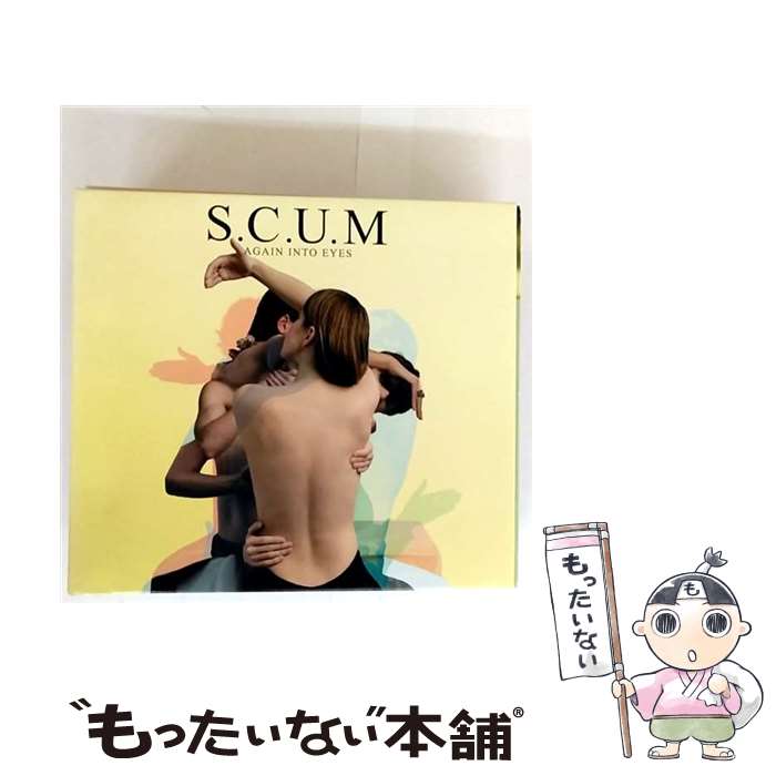 【中古】 Scum / Again Into Eyes / Scum / [CD]【メール便送料無料】【最短翌日配達対応】