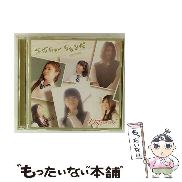 š ܥ塼ʽA/CD󥰥12cm/OMCA-6021 / HR / ޥȥ [CD]ڥ᡼...
