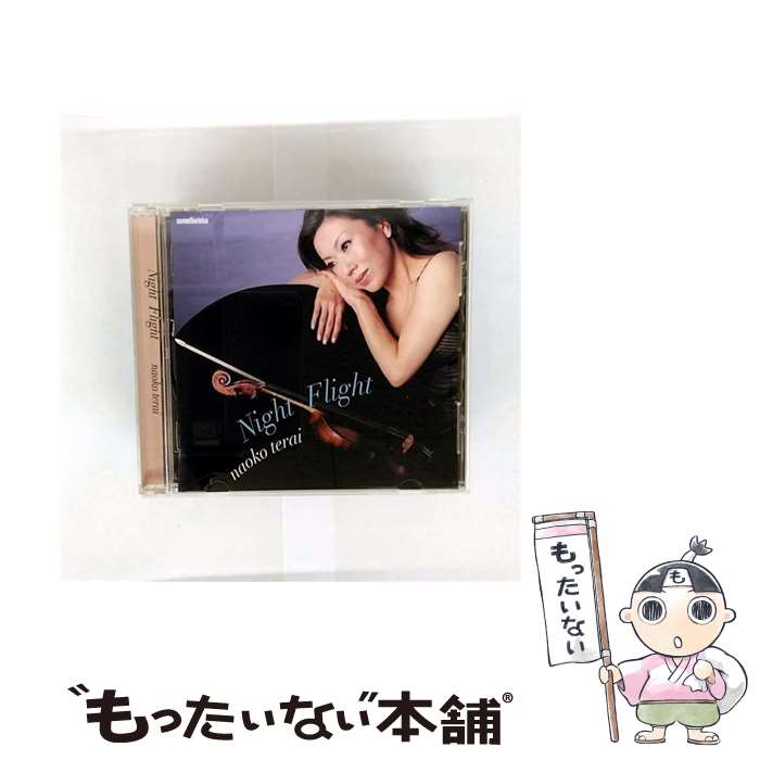 Artist Name: Wa Line - 【中古】 夜間飛行 CD 寺井尚子? 北島直樹? 細野よしひこ? 成重幸紀 中沢剛 / 寺井尚子 / EMIミュージック・ジャパン [CD]【メール便送料無料】【最短翌日配達対応】