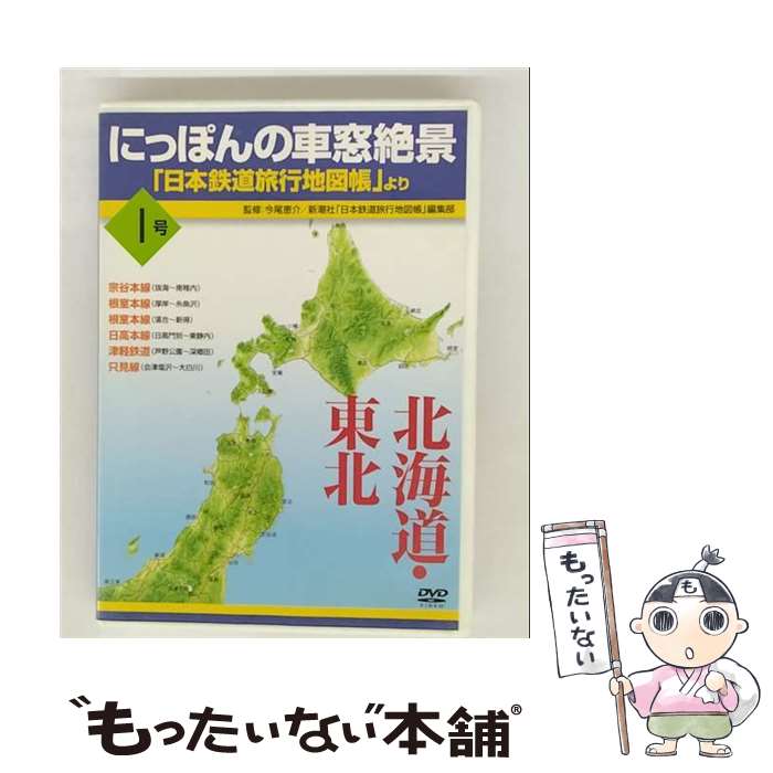 EANコード：4988126207083■通常24時間以内に出荷可能です。※繁忙期やセール等、ご注文数が多い日につきましては　発送まで48時間かかる場合があります。あらかじめご了承ください。■メール便は、1点から送料無料です。※宅配便の場合、2,500円以上送料無料です。※最短翌日配達ご希望の方は、宅配便をご選択下さい。※「代引き」ご希望の方は宅配便をご選択下さい。※配送番号付きのゆうパケットをご希望の場合は、追跡可能メール便（送料210円）をご選択ください。■ただいま、オリジナルカレンダーをプレゼントしております。■「非常に良い」コンディションの商品につきましては、新品ケースに交換済みです。■お急ぎの方は「もったいない本舗　お急ぎ便店」をご利用ください。最短翌日配送、手数料298円から■まとめ買いの方は「もったいない本舗　おまとめ店」がお買い得です。■中古品ではございますが、良好なコンディションです。決済は、クレジットカード、代引き等、各種決済方法がご利用可能です。■万が一品質に不備が有った場合は、返金対応。■クリーニング済み。■商品状態の表記につきまして・非常に良い：　　非常に良い状態です。再生には問題がありません。・良い：　　使用されてはいますが、再生に問題はありません。・可：　　再生には問題ありませんが、ケース、ジャケット、　　歌詞カードなどに痛みがあります。メーカー型番：ACBW-10708