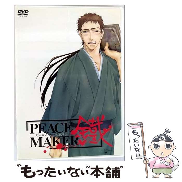 【中古】 PEACE MAKER 鐵－七－ / 平田智浩 / ジェネオン エンタテインメント [DVD]【メール便送料無料】【最短翌日配達対応】