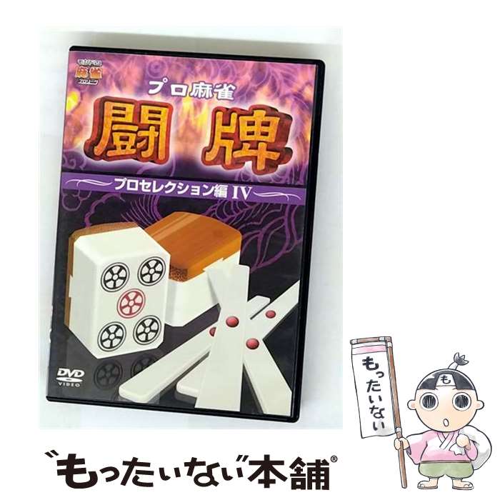 š ץƮסץ쥯ԡIV/DVD/AVBD-34313 / ٥åȥå [DVD]ڥ᡼̵ۡںûã...