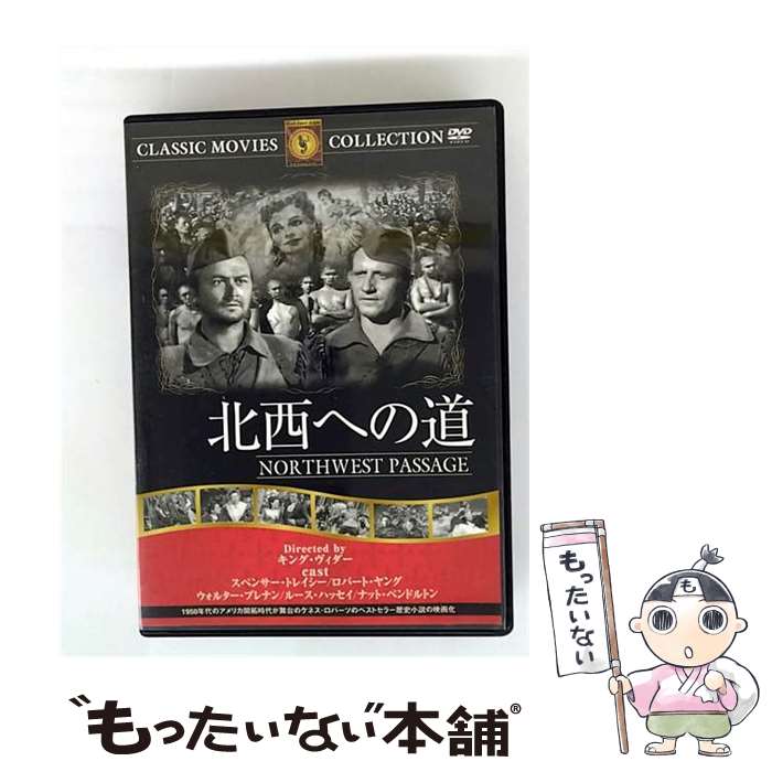 【中古】 北西への道 映画・ドラマ / ファーストトレーディング [DVD]【メール便送料無料】【最短翌日配達対応】