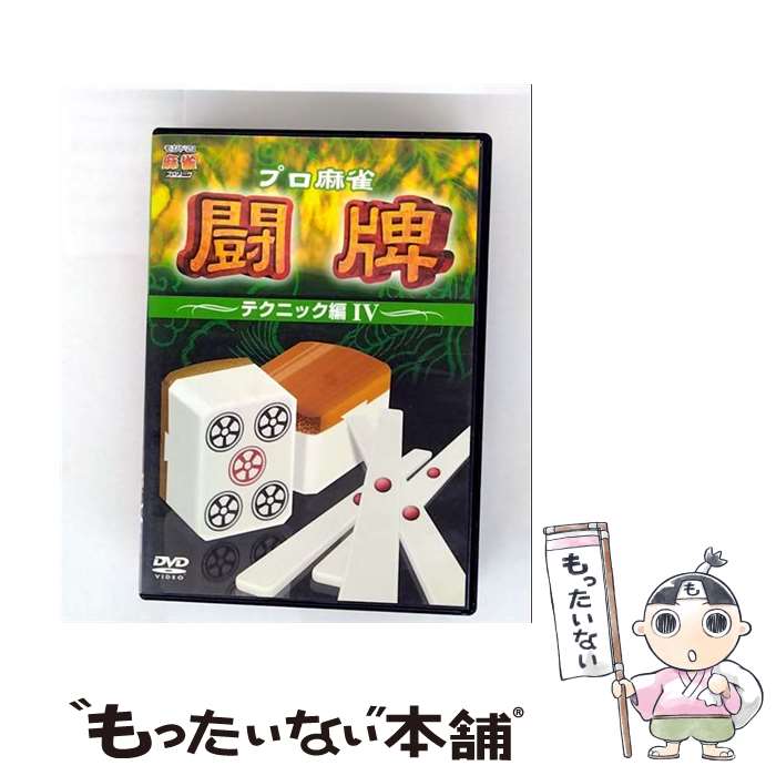 š ץƮסƥ˥åԡIV/DVD/AVBD-34312 / ٥åȥå [DVD]ڥ᡼̵ۡںûãб