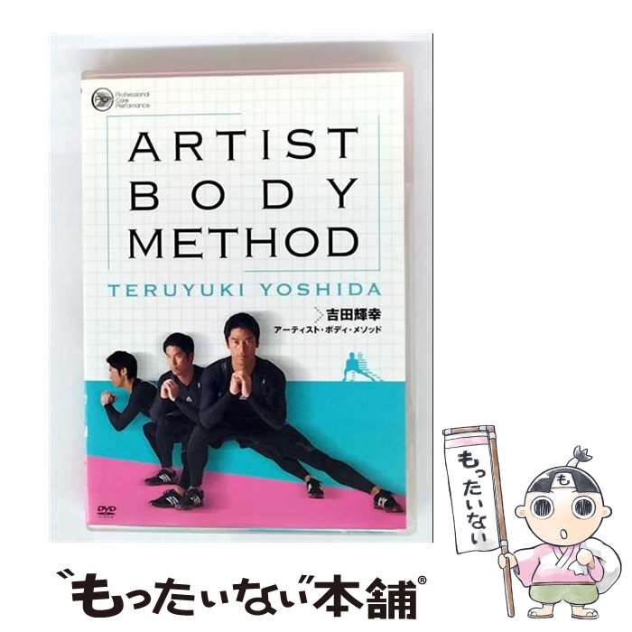 š PROFESSIONALCOREPERFORMANCEpresentsĵƥȡܥǥ᥽å/DVD/PCBP-52032 ...