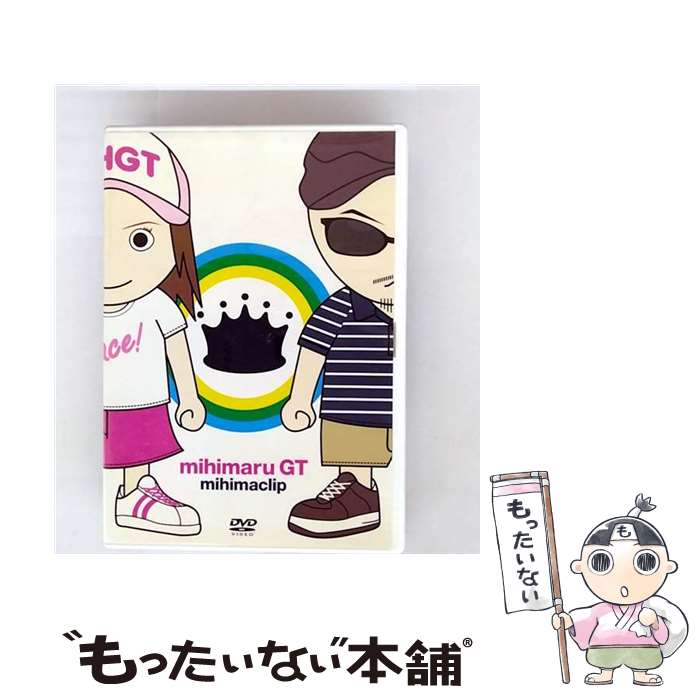 š mihimaclip/DVD/UPBH-1184 / ˥СJ [DVD]ڥ᡼̵ۡںûãб