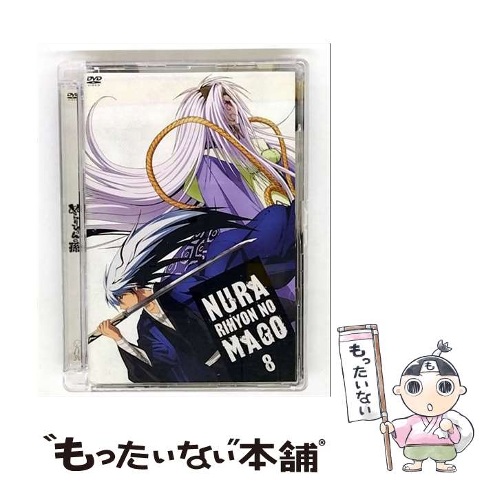 【中古】 ぬらりひょんの孫 第8巻/DVD/TDV-20288D / 東宝 [DVD]【メール便送料無料】【最短翌日配達対応】