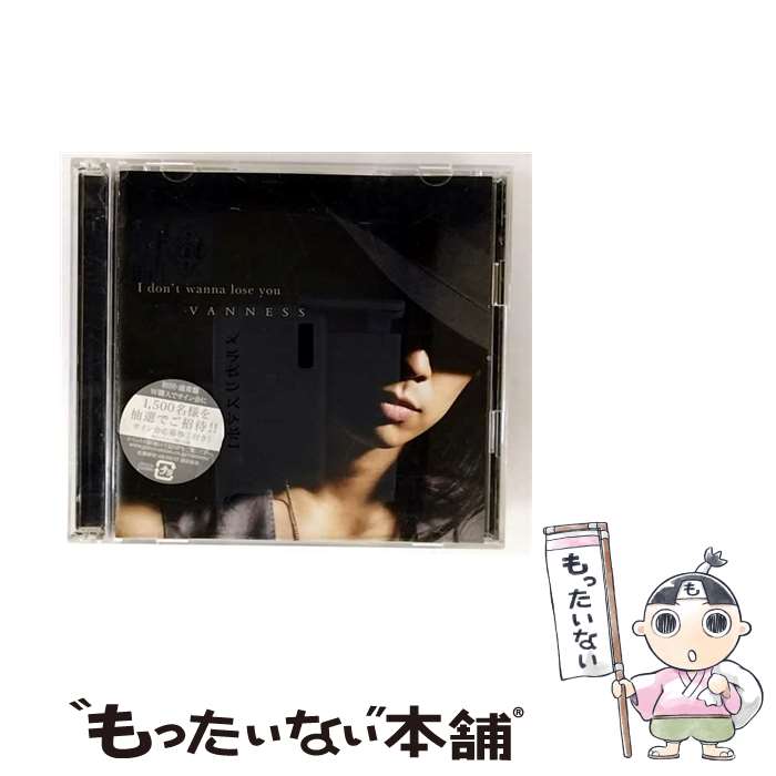 ����š� CD��DVD I don��t wanna lose you �������� / VANNESS / VANNESS / �ݥˡ�����˥��� [CD]�ڥ᡼��...