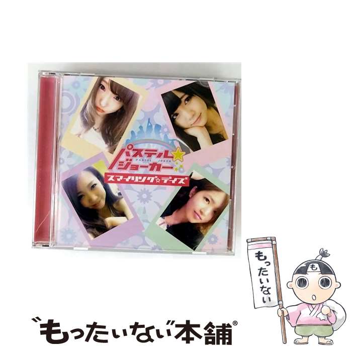š ޥ󥰡ǥ/CD󥰥12cm/AODD-81 / ѥƥ硼 / AKIBA RECORDS [CD]...