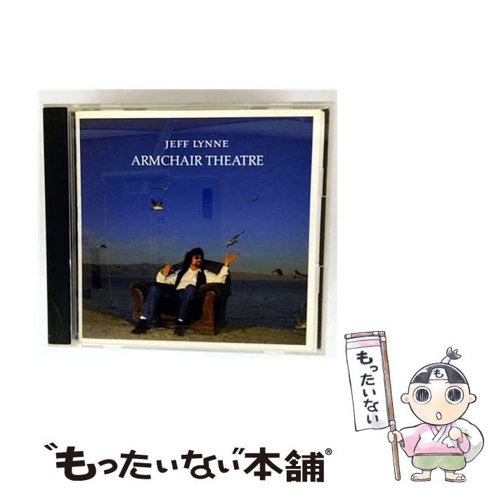 【中古】 アームチェア・シアター/CD/WPCP-3514 / ジェフ・リン / ワーナーミュージック・ジャパン [CD]【メール便送料無料】【最短翌日配達対応】