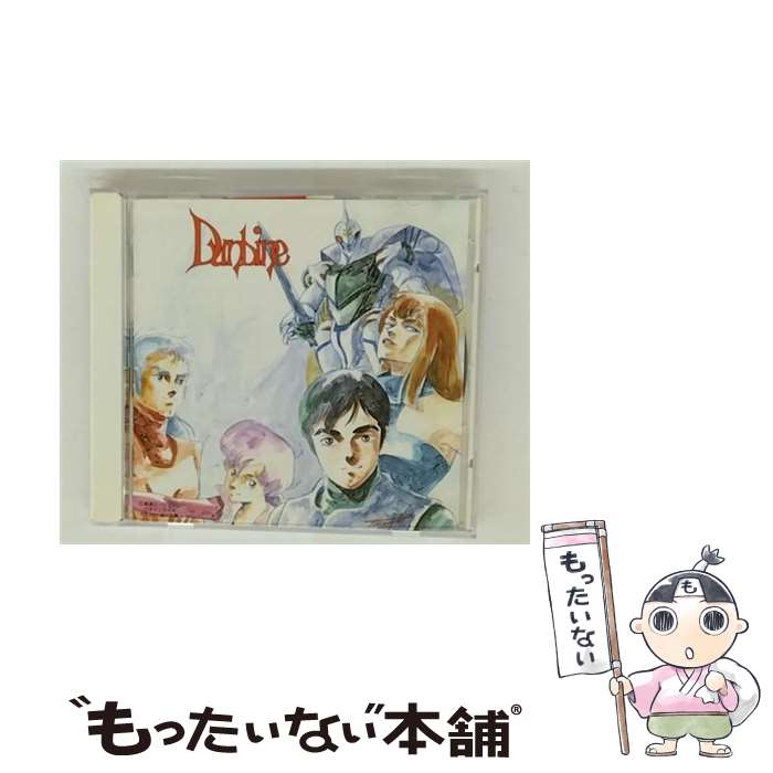 【中古】 聖戦士ダンバインI BGM集 CD TVサントラ 坪能克裕 MIO / TVサントラ, MIO / キングレコード CD 【メール便送料無料】【最短翌日配達対応】
