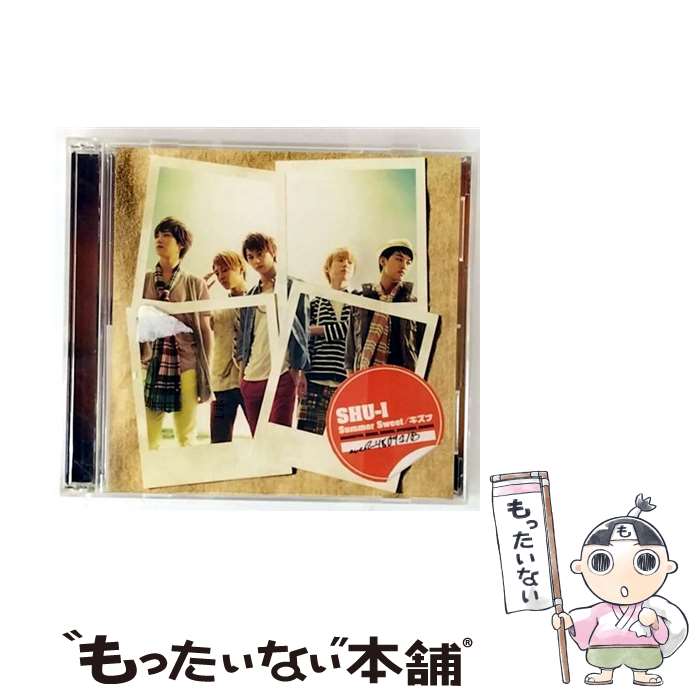 【中古】 SHU-I / Summer Sweet キズナ CD＋DVD CD / SHU-I / avex trax CD 【メール便送料無料】【最短翌日配達対応】