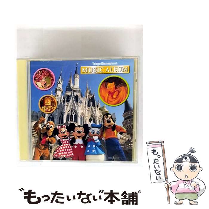 【中古】 東京ディズニーランド　ミュージック・アルバム/CD/AVCW-12224 / Disney ディズニー / ウォルト・ディズニー・レコード [CD]【メール便送料無料】【最短翌日配達対応】