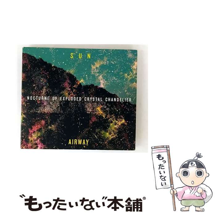 äʤޡŷԾŹ㤨֡š Sun Airway / Nocturne Of Exploded Crystal Chandelier / Sun Airway, Jon Barthmus / Dead Oceans [CD]ڥ᡼̵ۡںûãбۡפβǤʤ594ߤˤʤޤ