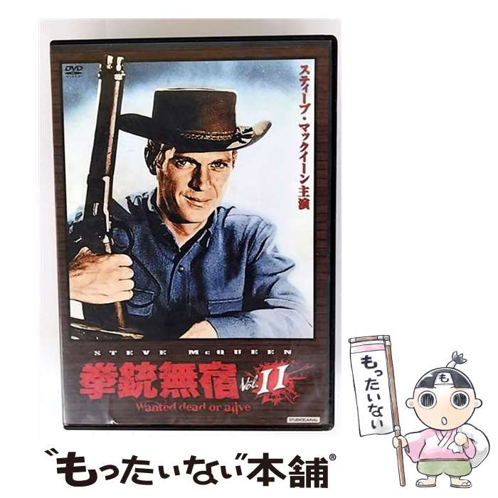 【中古】 拳銃無宿 Vol．11/DVD/ORS-7081 / ビデオメーカー [DVD]【メール便送料無料】【最短翌日配達対応】