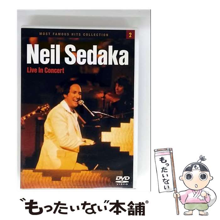 【中古】 ニール・セダカ－ライヴ・イン・コンサート / ニール・セダカ 出演 / キープ株式会社 [DVD]【メール便送料無料】【最短翌日配達対応】