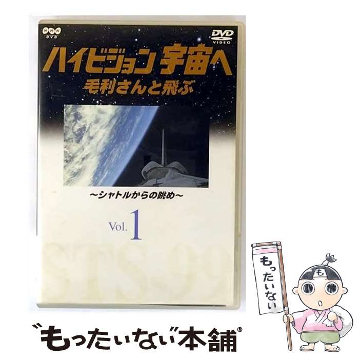 EANコード：4988001909156■通常24時間以内に出荷可能です。※繁忙期やセール等、ご注文数が多い日につきましては　発送まで48時間かかる場合があります。あらかじめご了承ください。■メール便は、1点から送料無料です。※宅配便の場合、2,500円以上送料無料です。※最短翌日配達ご希望の方は、宅配便をご選択下さい。※「代引き」ご希望の方は宅配便をご選択下さい。※配送番号付きのゆうパケットをご希望の場合は、追跡可能メール便（送料210円）をご選択ください。■ただいま、オリジナルカレンダーをプレゼントしております。■「非常に良い」コンディションの商品につきましては、新品ケースに交換済みです。■お急ぎの方は「もったいない本舗　お急ぎ便店」をご利用ください。最短翌日配送、手数料298円から■まとめ買いの方は「もったいない本舗　おまとめ店」がお買い得です。■中古品ではございますが、良好なコンディションです。決済は、クレジットカード、代引き等、各種決済方法がご利用可能です。■万が一品質に不備が有った場合は、返金対応。■クリーニング済み。■商品状態の表記につきまして・非常に良い：　　非常に良い状態です。再生には問題がありません。・良い：　　使用されてはいますが、再生に問題はありません。・可：　　再生には問題ありませんが、ケース、ジャケット、　　歌詞カードなどに痛みがあります。● リピーター様、ぜひ応援下さい（ショップ・オブ・ザ・イヤー）出演：ドキュメント製作年：2000年製作国名：日本カラー：カラー枚数：1枚組み限定盤：通常型番：COBB-5285発売年月日：2004年12月22日