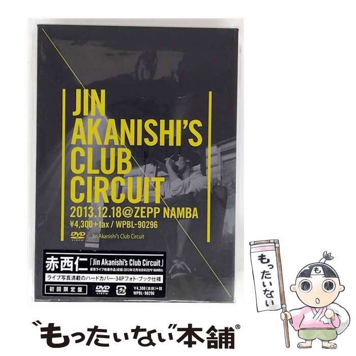 【中古】 Jin Akanishi’s Club Circuit Tour 初回限定版 赤西仁 / ワーナーミュージック・ジャパン [DVD]【メール便送料無料】【最短翌日配達対応】