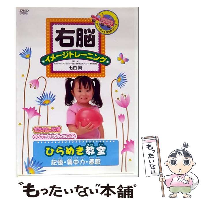 š Ǿ᡼ȥ졼˥󥰡Ҥ᤭ҵϡľ/DVD/PCBP-11588 / ݥˡ˥ [DVD]ڥ᡼̵ۡںû...