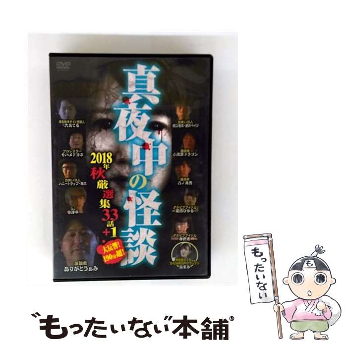 EANコード：4571370075708■通常24時間以内に出荷可能です。※繁忙期やセール等、ご注文数が多い日につきましては　発送まで48時間かかる場合があります。あらかじめご了承ください。■メール便は、1点から送料無料です。※宅配便の場合、2,500円以上送料無料です。※最短翌日配達ご希望の方は、宅配便をご選択下さい。※「代引き」ご希望の方は宅配便をご選択下さい。※配送番号付きのゆうパケットをご希望の場合は、追跡可能メール便（送料210円）をご選択ください。■ただいま、オリジナルカレンダーをプレゼントしております。■「非常に良い」コンディションの商品につきましては、新品ケースに交換済みです。■お急ぎの方は「もったいない本舗　お急ぎ便店」をご利用ください。最短翌日配送、手数料298円から■まとめ買いの方は「もったいない本舗　おまとめ店」がお買い得です。■中古品ではございますが、良好なコンディションです。決済は、クレジットカード、代引き等、各種決済方法がご利用可能です。■万が一品質に不備が有った場合は、返金対応。■クリーニング済み。■商品状態の表記につきまして・非常に良い：　　非常に良い状態です。再生には問題がありません。・良い：　　使用されてはいますが、再生に問題はありません。・可：　　再生には問題ありませんが、ケース、ジャケット、　　歌詞カードなどに痛みがあります。● リピーター様、ぜひ応援下さい（ショップ・オブ・ザ・イヤー）