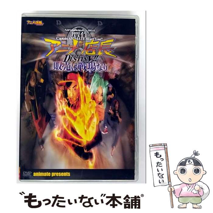 š ˥ŹĹDESTINYDVD/DVD/MMBV-6007 / ޥ󡦥󥿥ƥ [DVD]ڥ᡼̵ۡںûã...