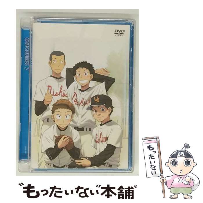 【中古】 おおきく振りかぶって 7/DVD/ANSBー2607 / アニプレックス [DVD]【メール便送料無料】【最短翌日配達対応】