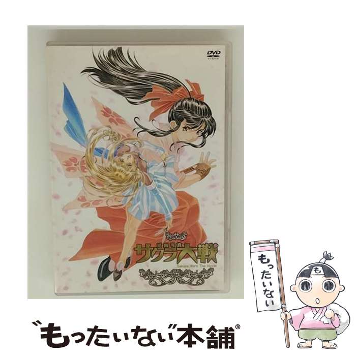 楽天市場】サクラ大戦 dvd－romの通販