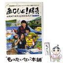 【中古】 直CUE!勝負 目指せ!北海道完全征服!? 大雪・ニセコ編/DVD/DVW-37 / NIKKATSU CORPORATION(NK)(D) [DVD...
