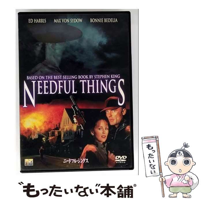 【中古】 ニードフル・シングス フレイザー・クラーク・ヘストン 監督 ,マックス・フォン・シドー,ボニー・ベデリア,J．T．ウォルシュ, / [DVD]【メール便送料無料】【最短翌日配達対応】
