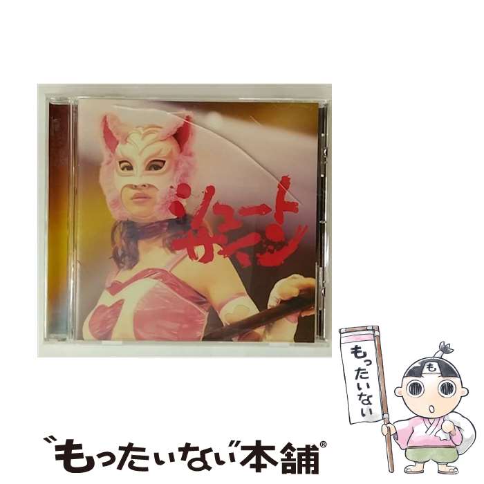 ����š� ���塼�ȥ����� ����� AKB48 / AKB48 / ���󥰥쥳���� [CD]�ڥ᡼��������̵���ۡں�û������ã�б���