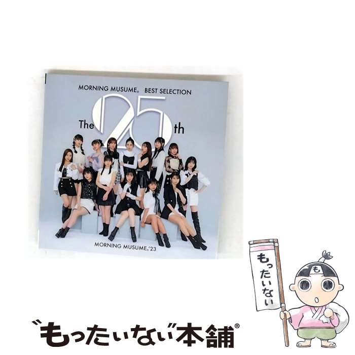 【中古】 ソニーミュージックマーケティング｜Sony Music Marketing モーニング娘。’23/ モーニング娘。ベストセレクション ～The 25周年～ 通 / / [CD]【メール便送料無料】【最短翌日配達対応】