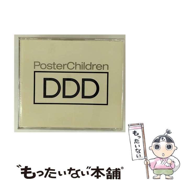 【中古】 Ddd PosterChildren / Poster Children / Spin Art [CD]【メール便送料無料】【最短翌日配達..