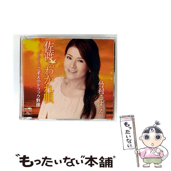 ����š� ��¼������/ ���ϤΤ狼�챴 �������Υȥ�å���Ϻ / ��¼������ / ���ܥ��饦�� [CD]�ڥ᡼��������̵���ۡں�û������ã�б���