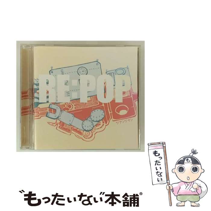 【中古】 RE：POP ジブンジカン / ジブンジカン / HAPPY RICE RECORDS [CD]【メール便送料無料】【最短翌日配達対応】