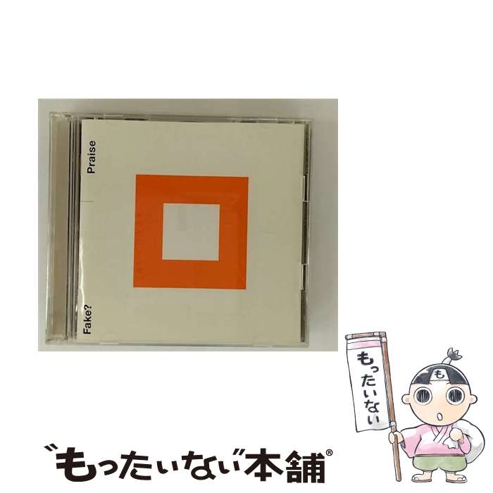 【中古】 Fake？/ CD＋DVD Praise / FAKE? / 徳間ジャパンコミュニケーションズ [CD]【メール便送料無料】【最短翌日配達対応】