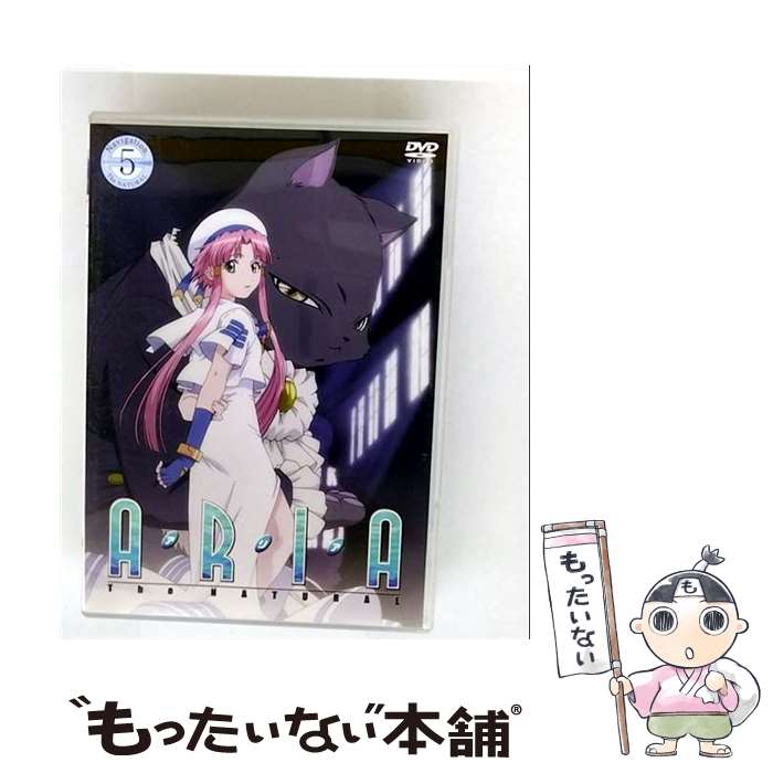 【中古】 ARIA The NATURAL Navigation．5/DVD/ZMBZ-2795 / メディアファクトリー [DVD]【メール便送料無料】【最短翌日配達対応】