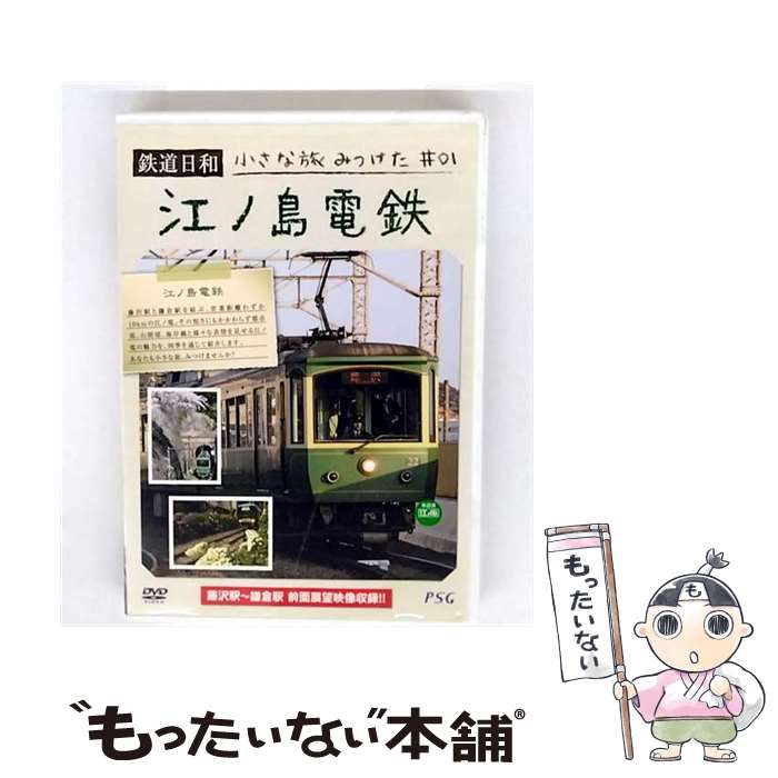EANコード：4937629021429■通常24時間以内に出荷可能です。※繁忙期やセール等、ご注文数が多い日につきましては　発送まで48時間かかる場合があります。あらかじめご了承ください。■メール便は、1点から送料無料です。※宅配便の場合、2,500円以上送料無料です。※最短翌日配達ご希望の方は、宅配便をご選択下さい。※「代引き」ご希望の方は宅配便をご選択下さい。※配送番号付きのゆうパケットをご希望の場合は、追跡可能メール便（送料210円）をご選択ください。■ただいま、オリジナルカレンダーをプレゼントしております。■「非常に良い」コンディションの商品につきましては、新品ケースに交換済みです。■お急ぎの方は「もったいない本舗　お急ぎ便店」をご利用ください。最短翌日配送、手数料298円から■まとめ買いの方は「もったいない本舗　おまとめ店」がお買い得です。■中古品ではございますが、良好なコンディションです。決済は、クレジットカード、代引き等、各種決済方法がご利用可能です。■万が一品質に不備が有った場合は、返金対応。■クリーニング済み。■商品状態の表記につきまして・非常に良い：　　非常に良い状態です。再生には問題がありません。・良い：　　使用されてはいますが、再生に問題はありません。・可：　　再生には問題ありませんが、ケース、ジャケット、　　歌詞カードなどに痛みがあります。● リピーター様、ぜひ応援下さい（ショップ・オブ・ザ・イヤー）枚数：1枚組み限定盤：通常型番：PSTD-001発売年月日：2013年05月24日