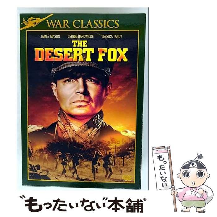 Europe - 【中古】 砂漠の鬼将軍 DVD DVD / Happinet [DVD]【メール便送料無料】【最短翌日配達対応】